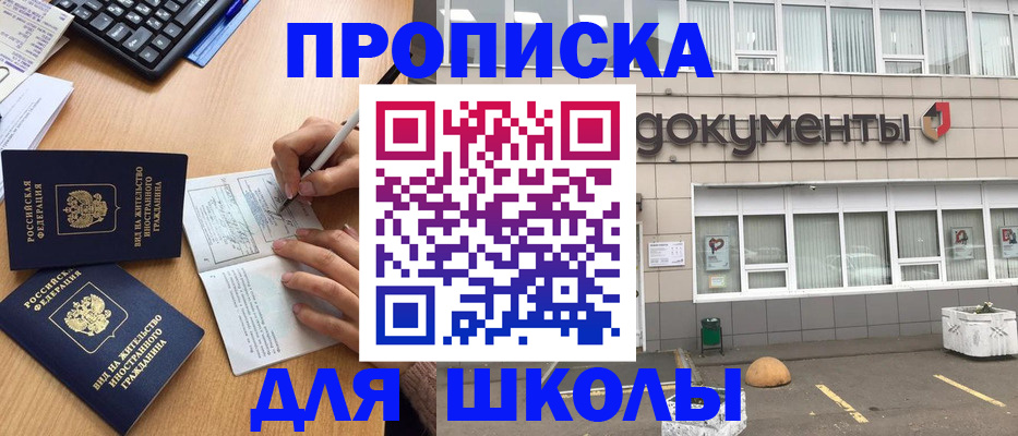 прописка гарантия в Камчатском крае
