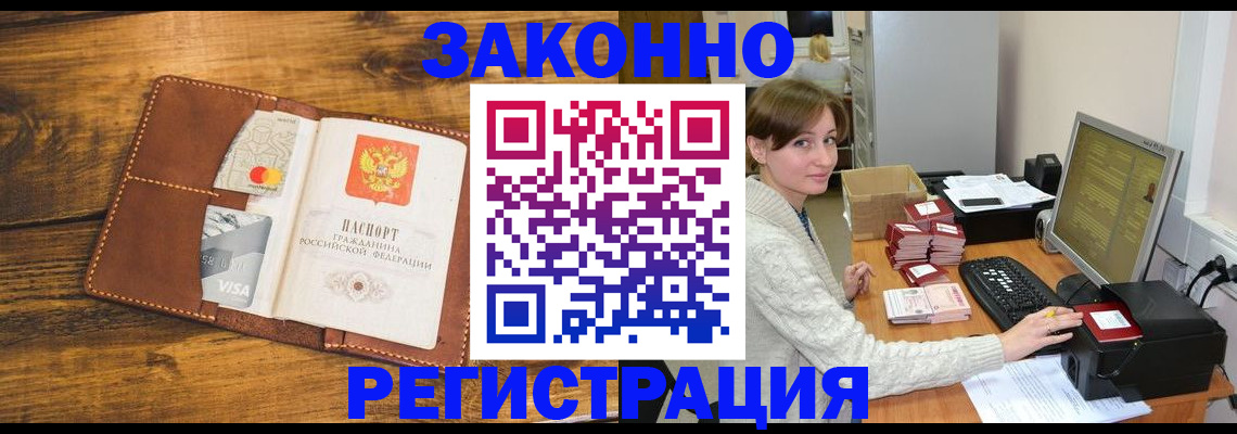 регистрация для дет. сада в Камчатском крае