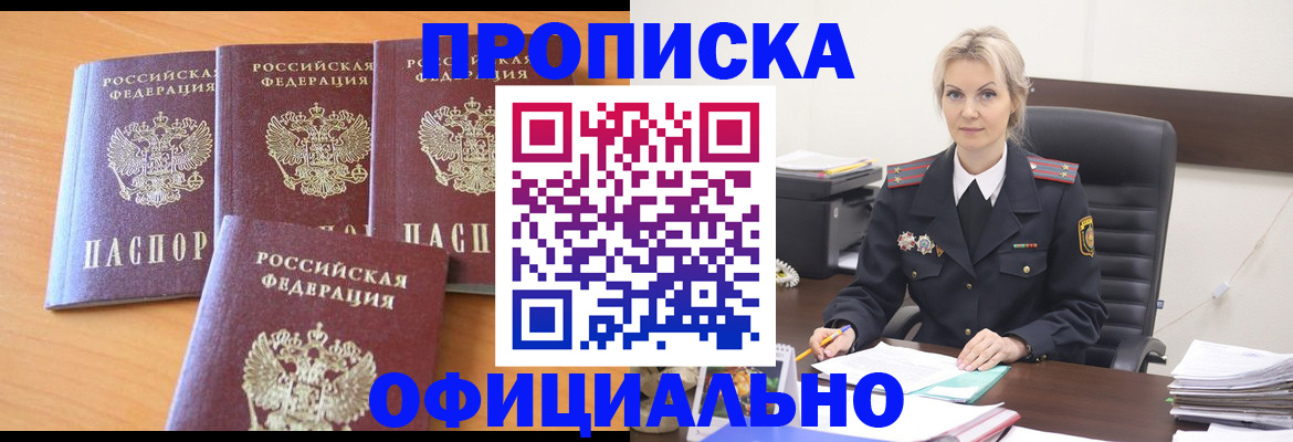 миграционный учет в Камчатском крае